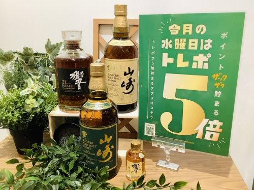 イベントなうのバッグ