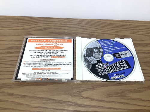 ガンスパイクの二俣川 ゲーム