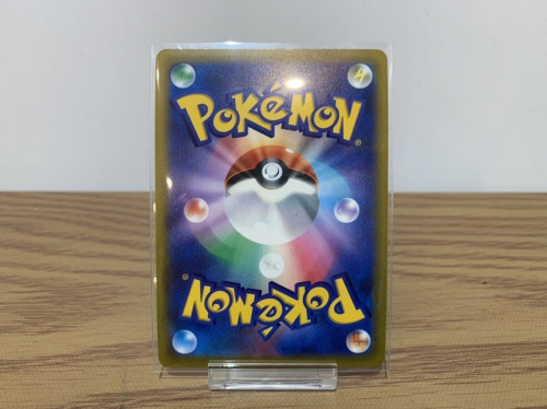 かがやくゲッコウガのポケカ