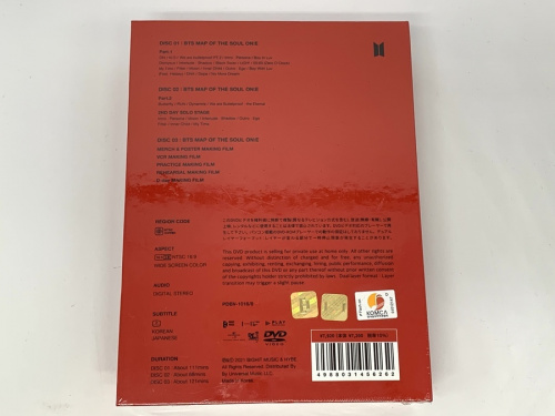 DVDのMAP OF THE SOUL ON：E