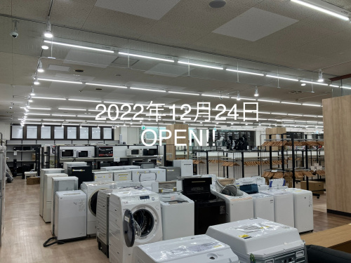 トレファクブログ画像1