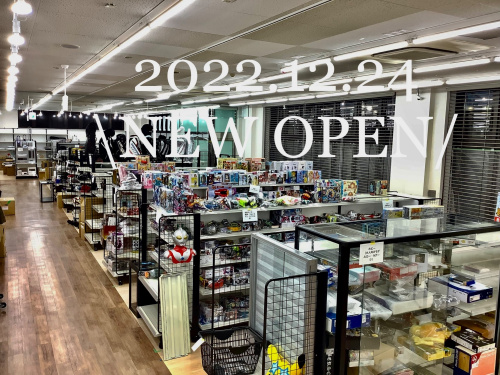 トレファクブログ画像1