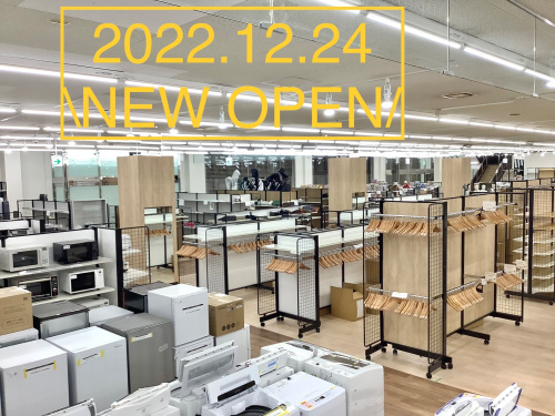 トレファクブログ画像1