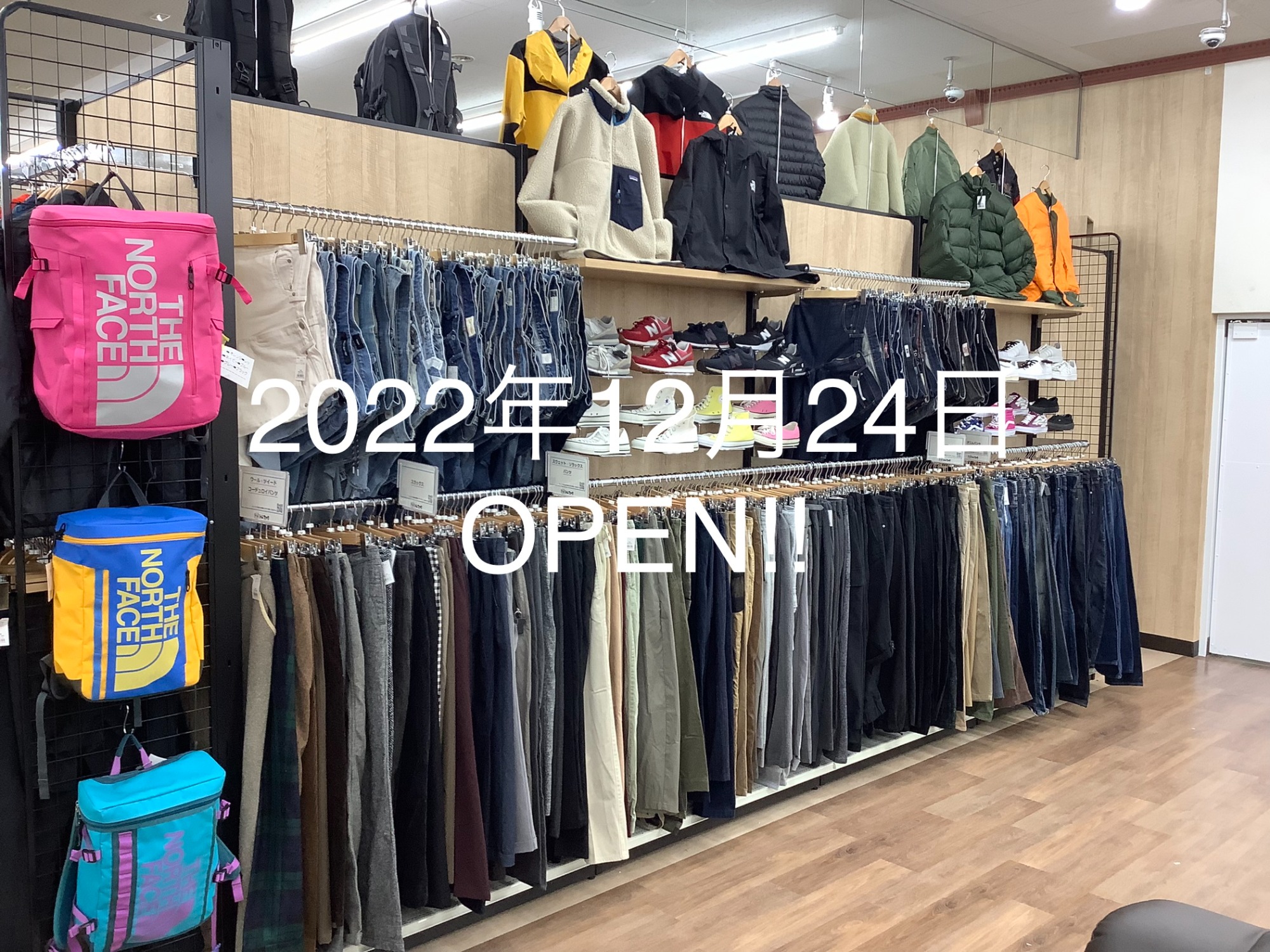 トレジャーファクトリー東大阪箕輪店が12/24（土）にグランドオープン