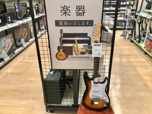 トレファクブログ画像2