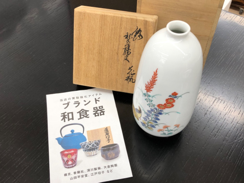 トレファクブログ画像2