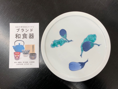 トレファクブログ画像3