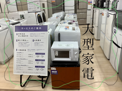 トレファクブログ画像1