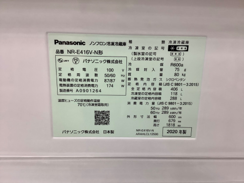 トレファクブログ画像5