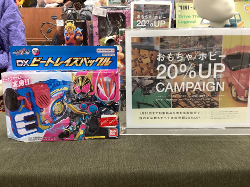 トレファクブログ画像3