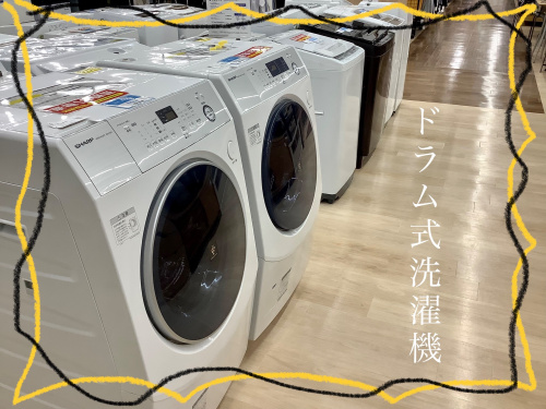 トレファクブログ画像1