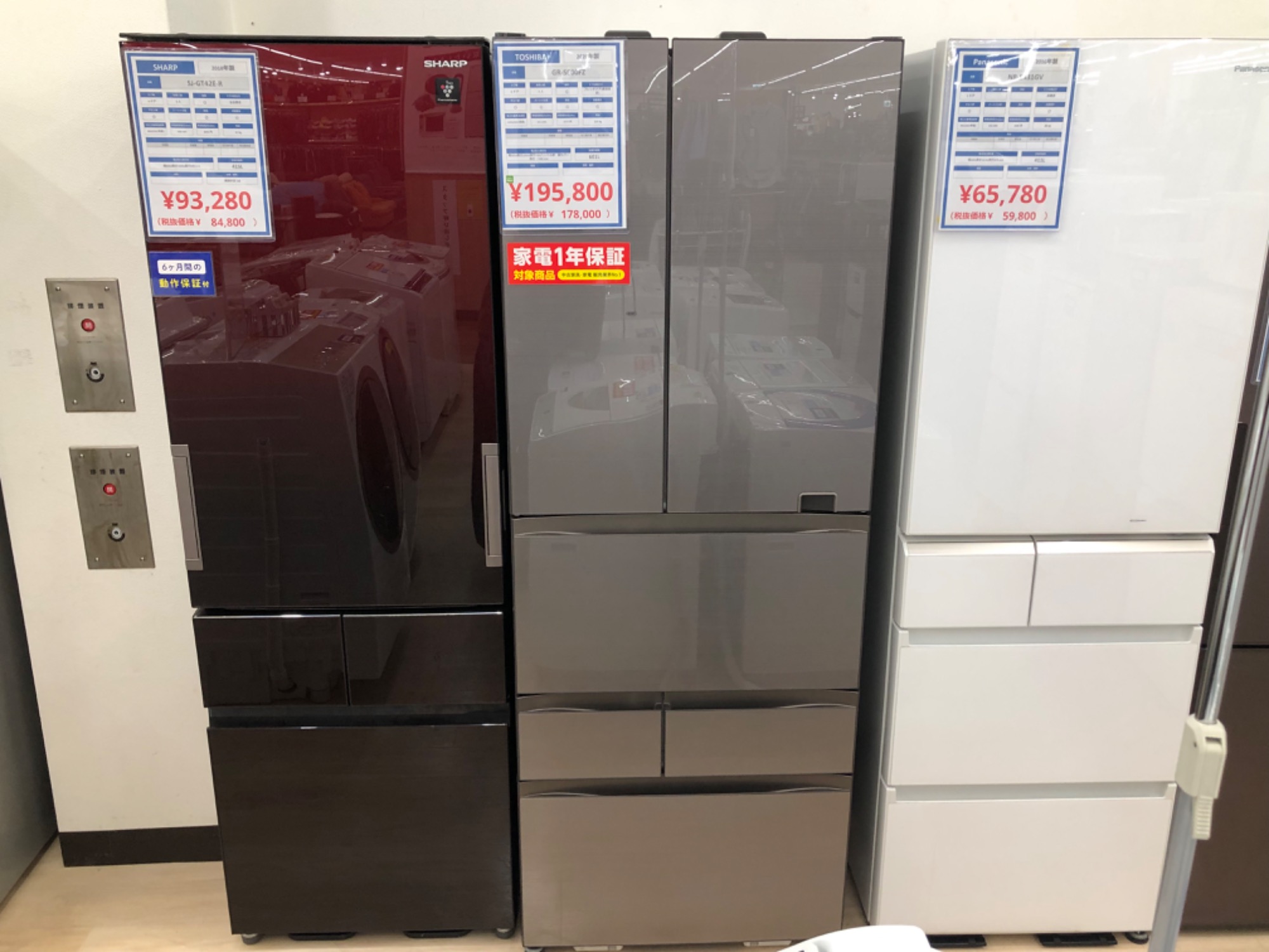 家電製品多数お取り扱い中！】当店おすすめの大型冷蔵庫をご紹介いたし 