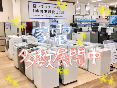 トレファクブログ画像1