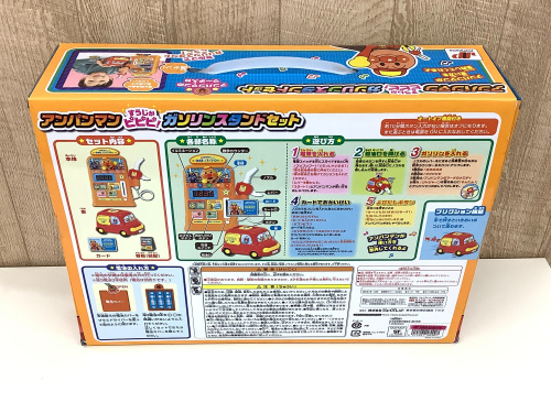 トレファクブログ画像5