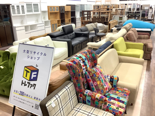 トレファクブログ画像1