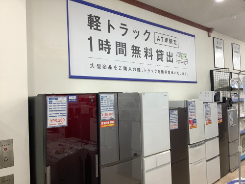 トレファクブログ画像5