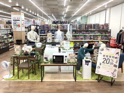 トレファクブログ画像8