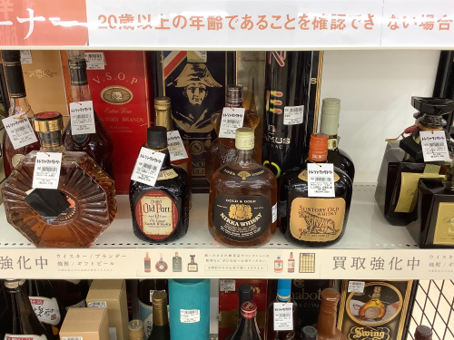 トレファクブログ画像7