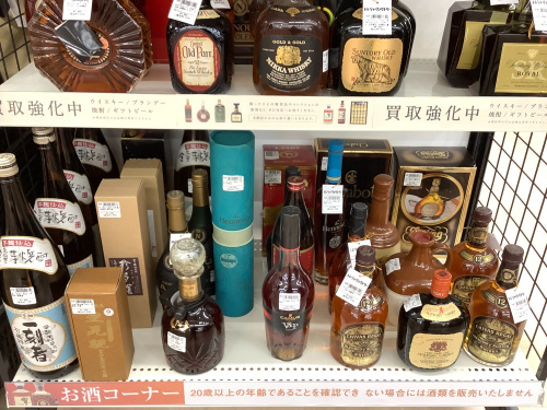 トレファクブログ画像8