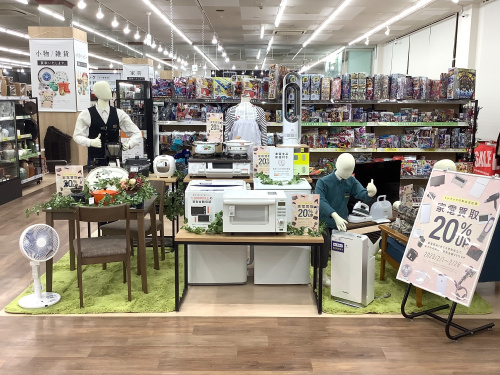 トレファクブログ画像7