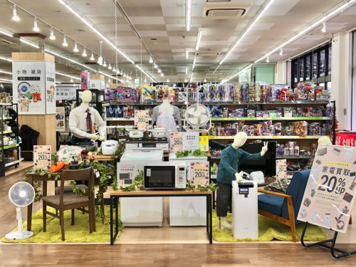 トレファクブログ画像5