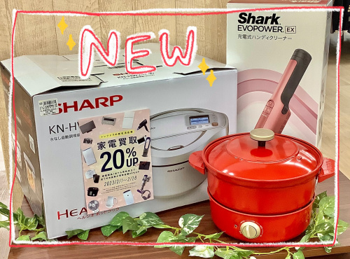 トレファクブログ画像1