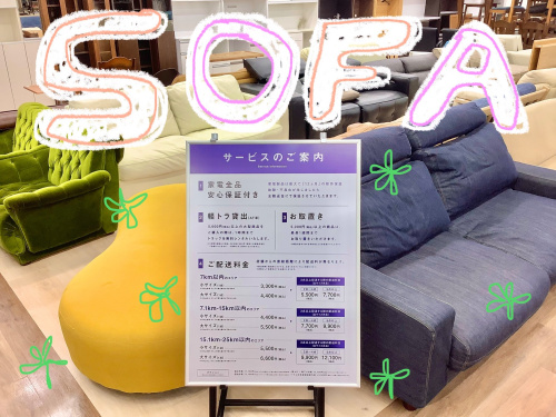 トレファクブログ画像1