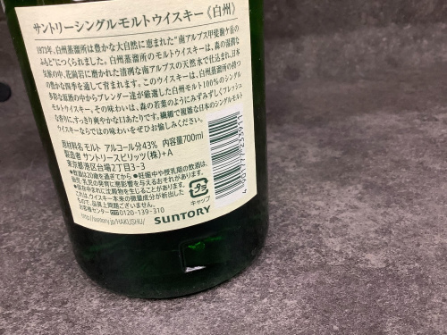 トレファクブログ画像3
