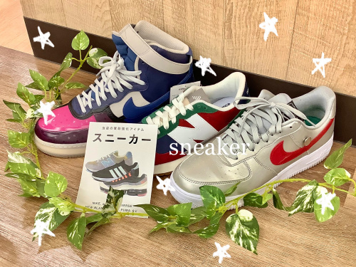 トレファクブログ画像1