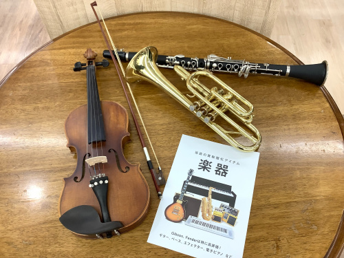 トレファクブログ画像1