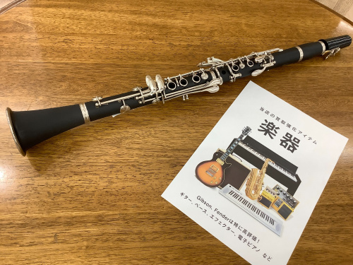 トレファクブログ画像3