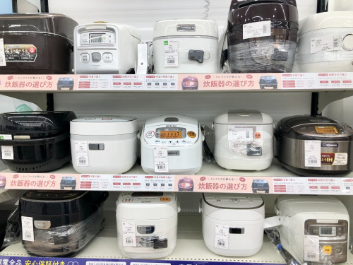 トレファクブログ画像2