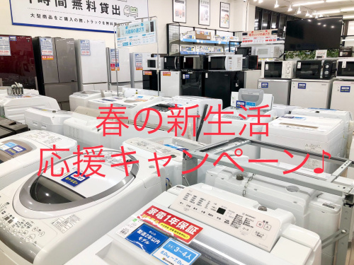 トレファクブログ画像1