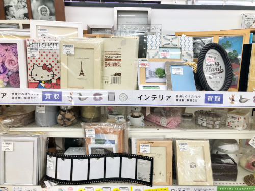 トレファクブログ画像2