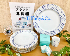 トレファク東大阪箕輪店ブログ