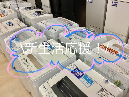 トレファクブログ画像1