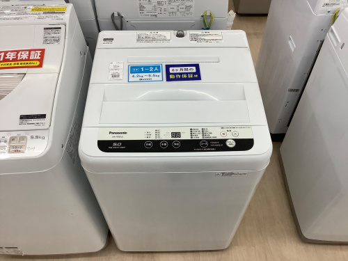 トレファクブログ画像6