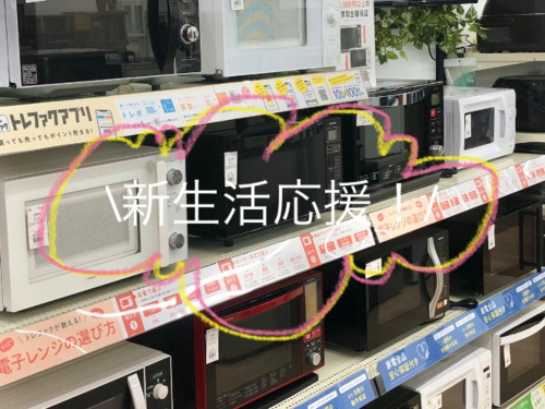 トレファクブログ画像1
