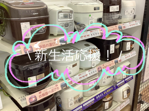 トレファクブログ画像1