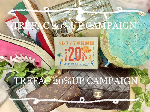 トレファクブログ画像1