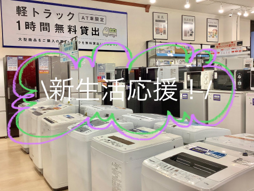 トレファクブログ画像1