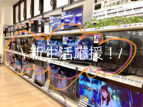 トレファクブログ画像1