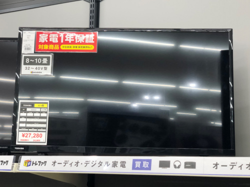 トレファクブログ画像2