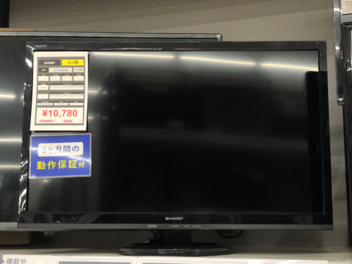 トレファクブログ画像3