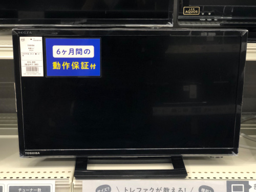 トレファクブログ画像4