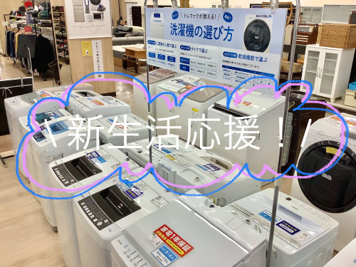 トレファクブログ画像1