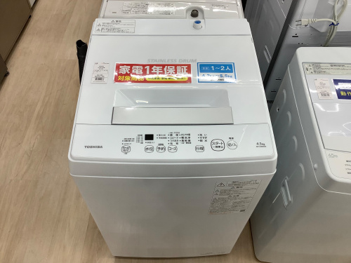 トレファクブログ画像3