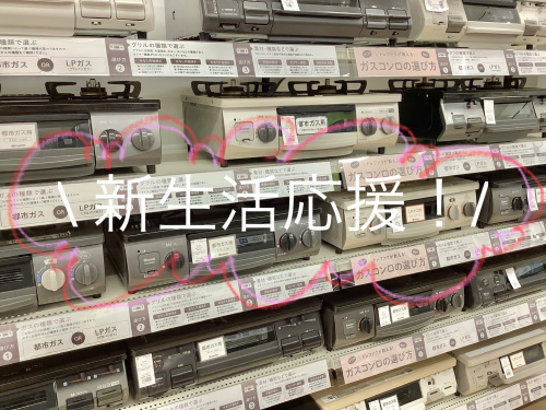 トレファクブログ画像1