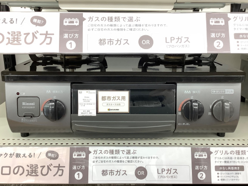 トレファクブログ画像2