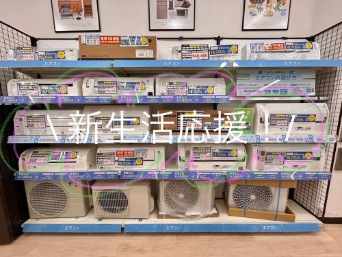 トレファクブログ画像1